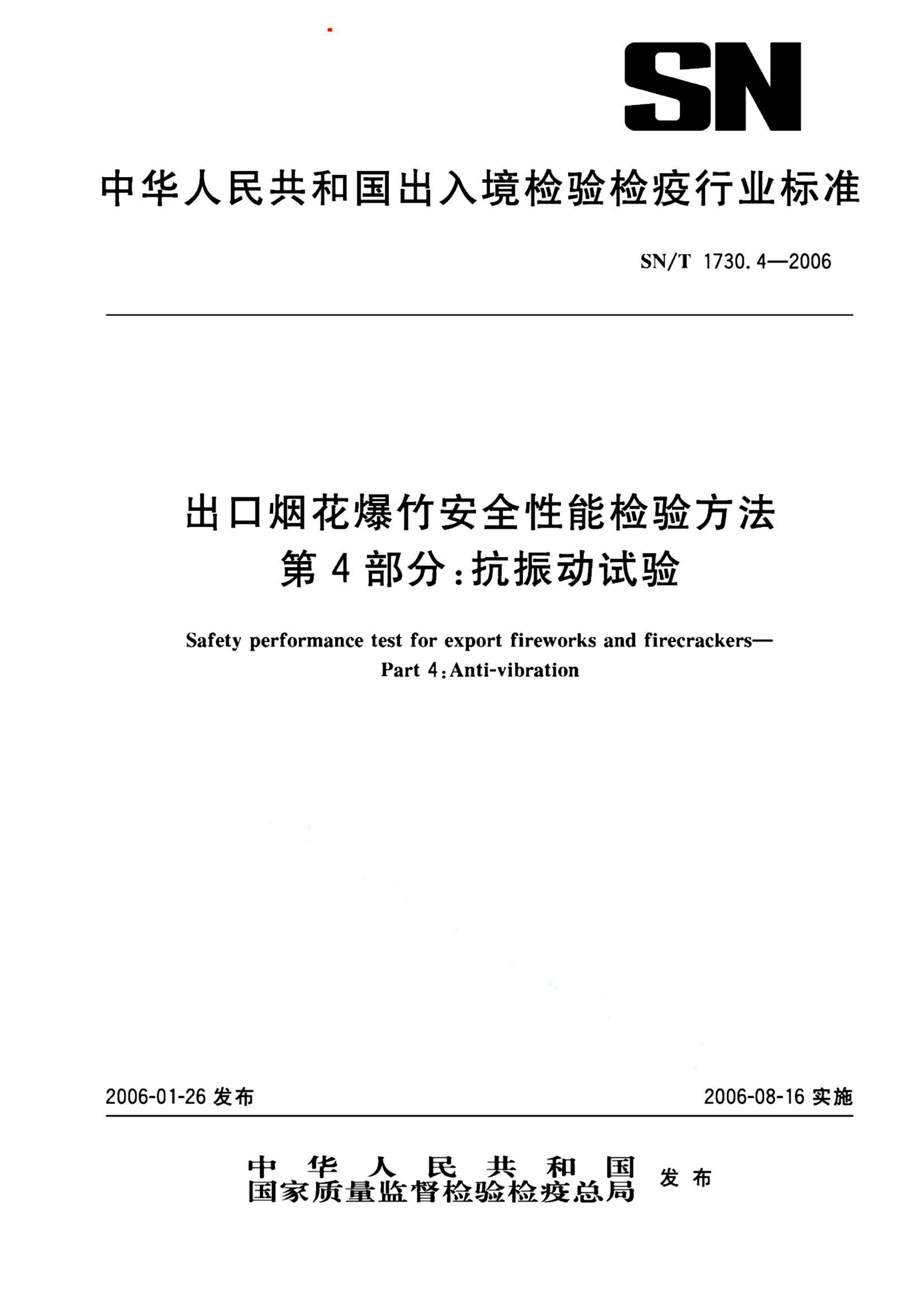 资源详情图